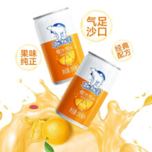 北冰洋 橙汁汽水200ml*6听 新品汽水罐装听装果汁碳酸饮料 迷你罐*6