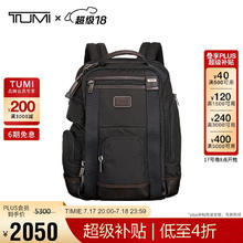 TUMI 途明 DFO FREMONT系列时尚简约男士通勤双肩背包 02223389HKO原木本色
