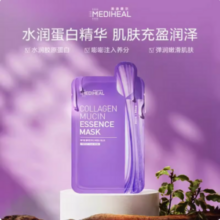 韩国进口，MEDIHEAL 美迪惠尔 蛋白营养水感面膜20片+睡眠面膜10条