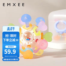 EMXEE 嫚熙 曼哈顿球手抓球牙胶婴儿可水煮食品级硅胶防吃手神器安抚工具 曼哈顿原子球