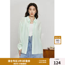 DUSHU 独束 大码女装后背开叉设计防晒衬衫女夏季微胖mm清凉薄款小衫 薄荷苏打水 L