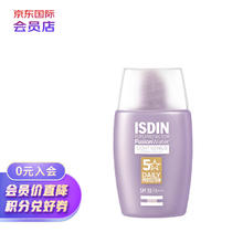 ISDIN 怡思丁 多维光护清透润色防晒霜隔离30ml SPF30通勤水润亮肤妆前水感防晒