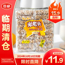UNCLE POP 米老头 麦通花生谷物花生味500g