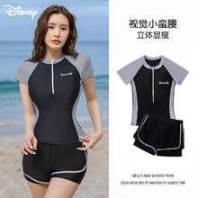 Disney 迪士尼 游泳衣女士泡温泉分体保守学生短袖裙式显瘦泳装 SM240217B
