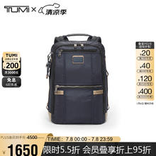 TUMI 途明 Alpha Bravo男士双肩包日常通勤简约背包 0232782MDK