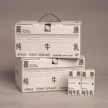 88VIP会员：庄园牧场 3.6g原生蛋白纯牛奶200ml*10盒*2提早餐奶