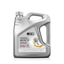 统一 全合成机油OEM大众原厂认证5W40 4L汽车发动机保养润滑油