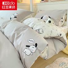 HODO HOME 红豆家纺 全棉刺绣四件套100纯棉被套床单卡通儿童床上用品三件套