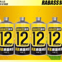 88VIP:鲜斧精酿啤酒12°P原浆精酿啤酒2L*4桶