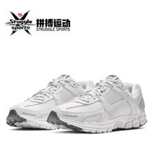百亿补贴：NIKE 耐克 Air Zoom Vomero 5 Vast Grey 男女款跑步鞋 BV1358-001