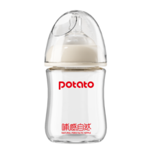 小土豆（potato）婴儿玻璃奶瓶 宽口径系列小宝宝专用奶瓶新生儿奶瓶 150ml