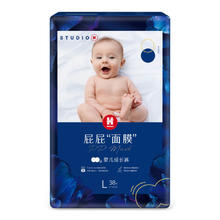HUGGIES 好奇 屁屁“面膜”系列 拉拉裤