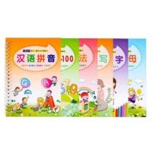 幼儿魔法字帖1本 控笔训练+赠1笔10芯1握
