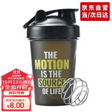 GIANXI 摇摇杯运动塑料水杯增肌粉蛋白粉搅拌杯代餐奶昔杯 400ml