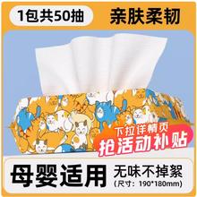 漫花洗脸巾一次性洁面巾yh家用实惠装卫生间干湿两用擦脸巾洗面巾