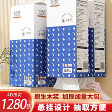 ZHIMENG 织梦 大包悬挂式抽纸卫生间厕所挂壁式卫生纸巾擦手纸 2提