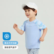 ANTA 安踏 儿童针织短袖衫2024年夏季新款吸汗速干旋锋易去污运动短T恤