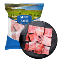 plus会员：大庄园进口原切带骨羔羊肉块500g/袋*5件
