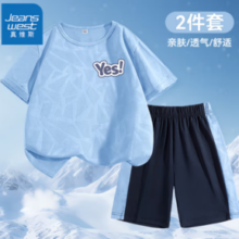 PLUS会员！JEANSWEST 真维斯 儿童运动套装 （短袖+短裤）
