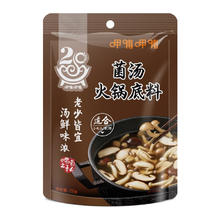 呷哺呷哺 菌汤火锅底料 150g（多款口味可选）