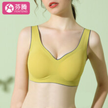 芬腾内衣女防下垂无痕内衣聚拢无钢圈薄款透气运动背心文胸 37G2279-柠檬黄【一体】 M码