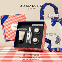 JO MALONE LONDON 祖·玛珑 清新淡花香系列 蓝风铃女士古龙水 EDC