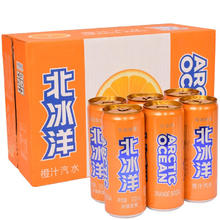 北冰洋 橙汁汽水330ml*24罐 果汁碳酸饮料整箱（需购2件）