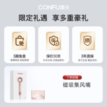康夫高速电吹风机中空家用等离子护发大功率无叶吹风筒送女友送男友送老婆KF-F9 樱粉
