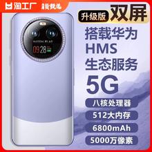 512G遥遥领先官方旗舰正品2024全新双屏智能手机5G全网通八核游戏超薄大屏电竞手机学生价备用工作机老人机