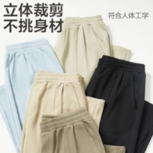 YANXUAN 网易严选  男士凉感华夫格轻感针织裤