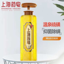 上海药皂硫磺皂沐浴露背部祛除螨虫沐浴乳男女士三合一通用沐浴液 温泉液体香皂320g
