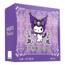 有券的上：珍视明库 洛米定制款 蒸汽眼罩 热敷睡眠遮光 自发热眼罩 可爱卡通 玫瑰香型 1盒