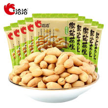 ChaCheer 洽洽 椒盐味花生熟零食休闲食品 临期8月21日到期 椒盐花生15g*30袋