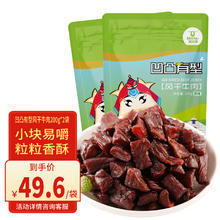 Kerchin 科尔沁 内蒙风干牛肉手撕牛肉干 200g*2袋