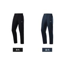 京东PLUS：LI-NING 李宁 男款运动长裤 AKLP769
