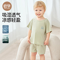 OUYUN 欧孕 儿童薄款家居服套装