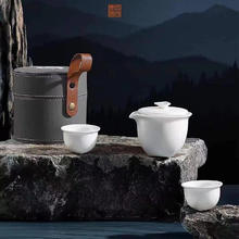 琪馨边 德化羊脂玉白瓷一壶四杯旅行功夫茶具套装户外便携包快客杯带过滤 天时地利人和旅行茶具