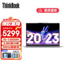 限移动端、京东百亿补贴：ThinkPad 思考本 联想ThinkBook14+2023款高性价比