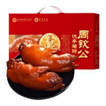 PLUS会员、京东百亿补贴、需首购：周钦公流亭猪蹄 1600g 2卤味+2五香