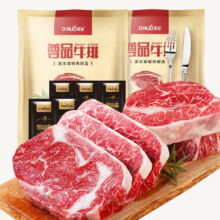 puls会员：顶诺 尊品手工整切静腌牛排 100g*10片