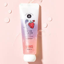 京东京造 益生菌儿童牙膏 草莓葡萄香型 70g