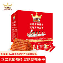 麻辣王子 很麻很辣 地道辣条 550g