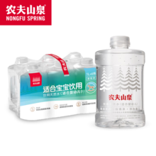 农夫山泉 饮用天然水 （适合婴幼儿） 1L*6瓶 塑膜装