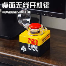 e.lixz 领旋 无线电脑开机键 黄色按钮款 开机键（精装）