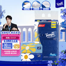 Tempo 得宝 mini系列 小雏菊抽纸 4层*80抽*4包(195*133mm)