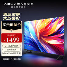 KONKA 康佳 75E8 液晶电视 75英寸 4K