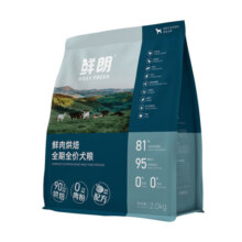 鲜朗低温烘焙狗粮中小型犬大型犬全年龄段通用全阶段全价狗粮 【联系客服】全期烘焙狗粮2kg