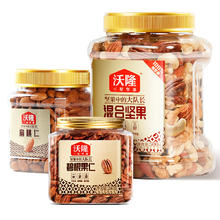 wolong 沃隆 碧根果仁＋扁桃仁 ＋混合坚果 3罐