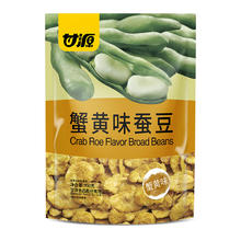 88VIP会员：KAM YUEN 甘源 蟹黄味蚕豆仁200g蚕豆零食休闲食品小吃露营坚果零食约15小袋
