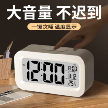 凯然 多功能闹钟  迷你款